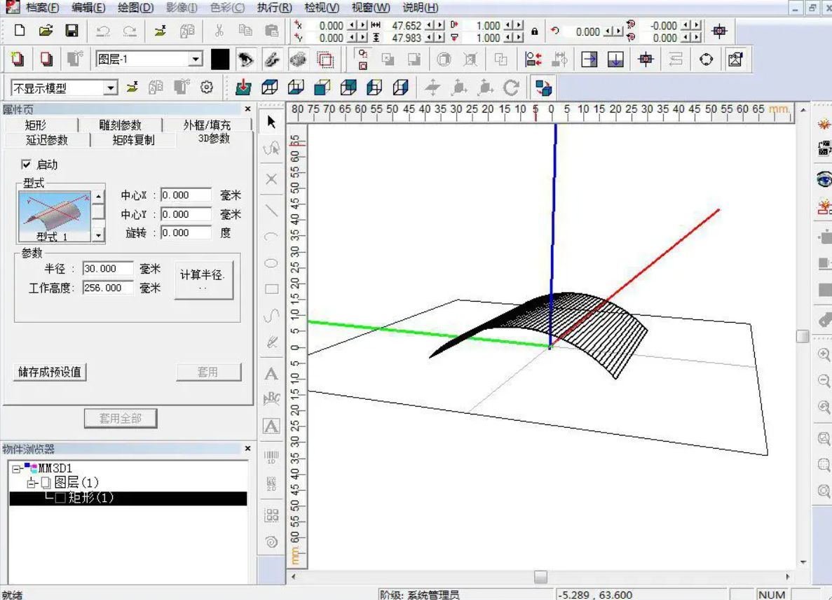 Slide 2